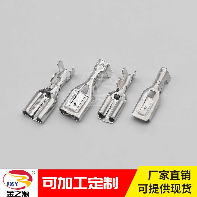 金之源 6.3自锁A角0.35厚插簧铜镀锡接插件散装汽车电源接线端子