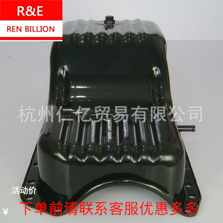 五十铃4JB1油底壳江铃庆铃五十铃卡车油底壳配件批发