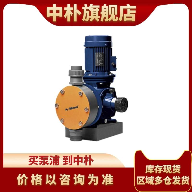 普罗名特氨水计量泵BT4B0220 0413 1000 1604PPE PVT2000UA电磁泵