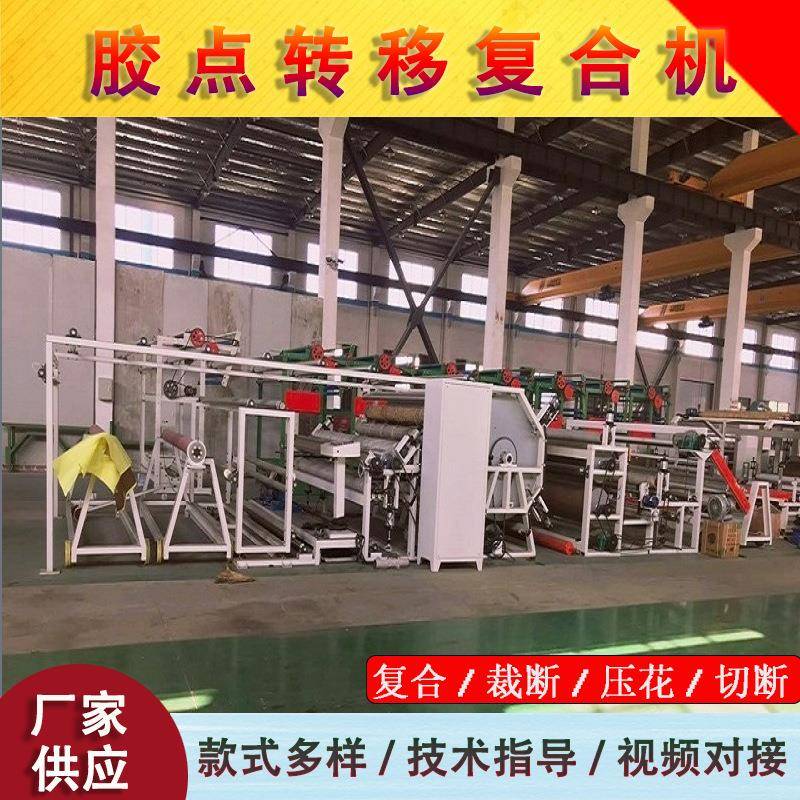 高配齿轮胶点转移绒布面料仿皮绒沙发海绵水胶白乳胶油胶复合机