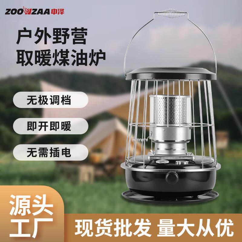 手提式户外取暖神器循环送暖取暖器户外烤火神器露营煤油灯取暖