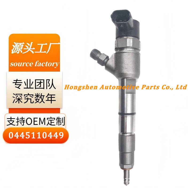 柴油喷油器总成0445110449适用于全柴490厂家直销