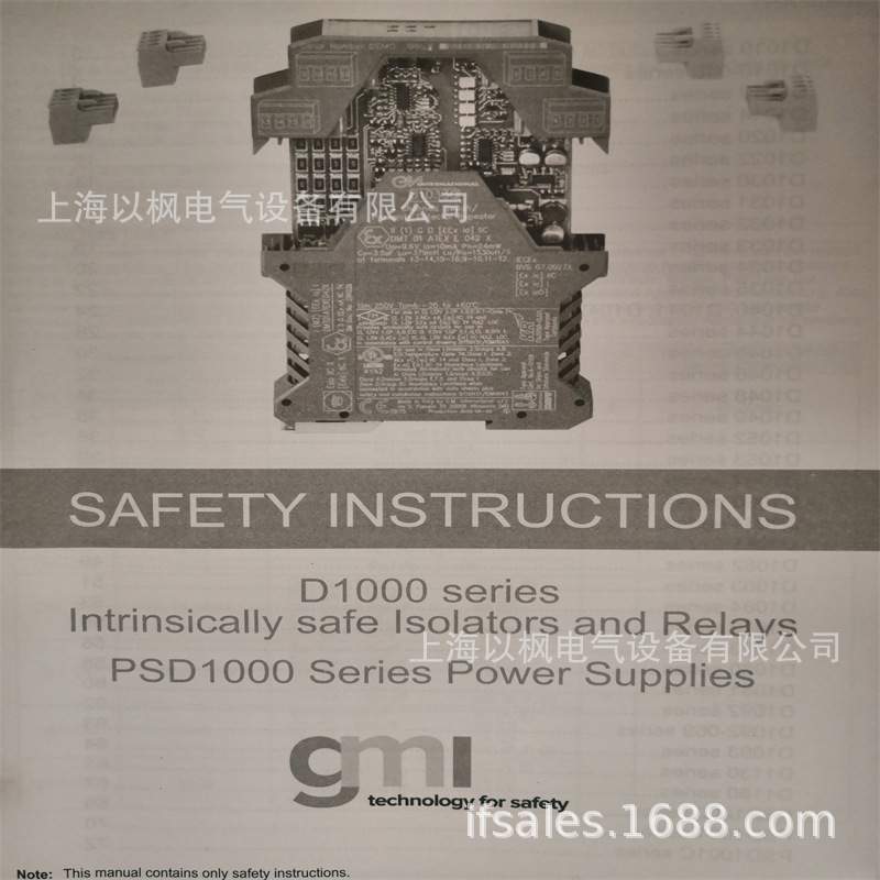 意大利GMI栅 基玛伊D1034S继电器