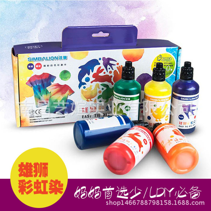 雄狮彩虹染颜料手工扎染纺织颜料纤维布料纸材质均可用6色