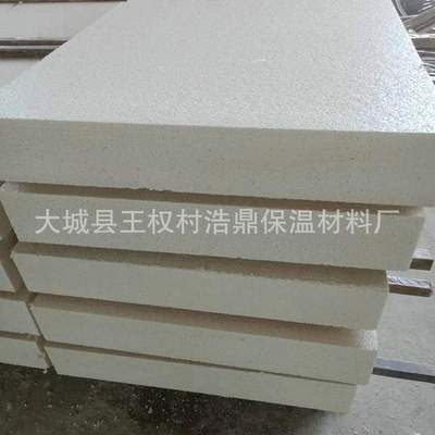 AEPS水泥基聚苯硅质板A级防火聚合聚苯板 热固复合聚苯乙烯泡沫板