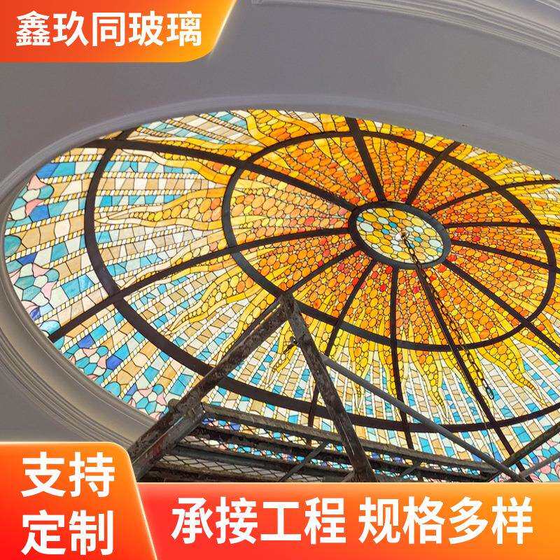 彩色玻璃穹顶别墅复古吊顶装修艺术拼花彩色穹顶吊顶玻璃装饰