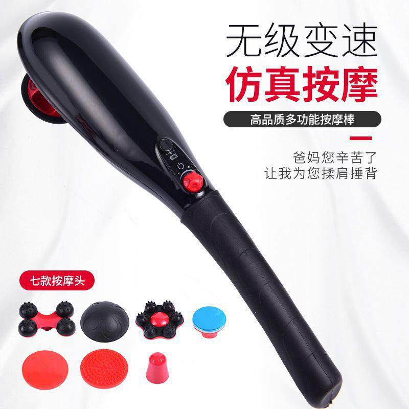 海豚按摩器棒充电敲打捶肩颈部腰部电震振动手持式震动多部位适用