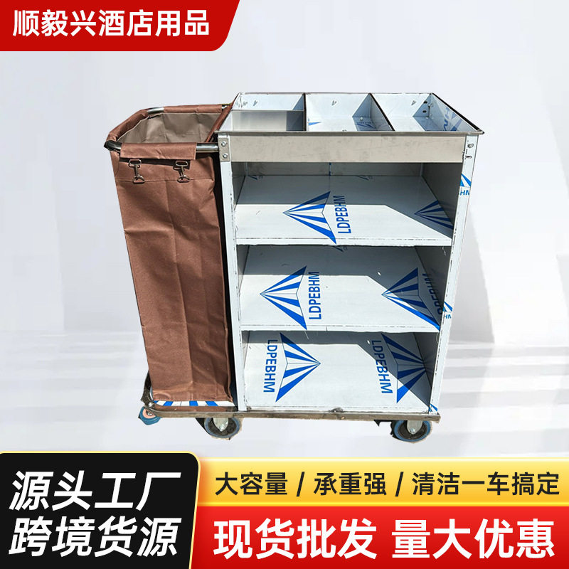 酒店客房保洁车专用布草车多功能服务车工作车手推车清洁打扫卫生