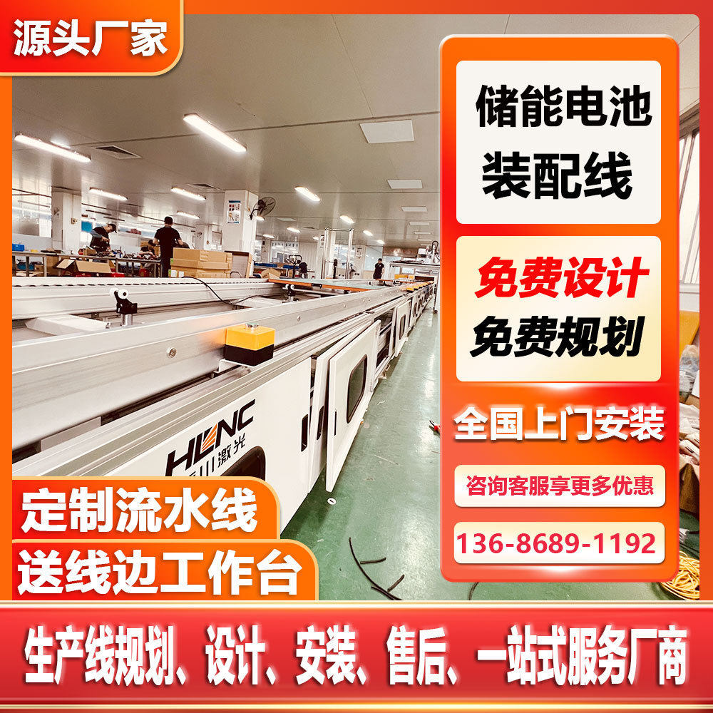 服务器主机组装线滑板车倍速链装配生产组装流水线上下循环总装线