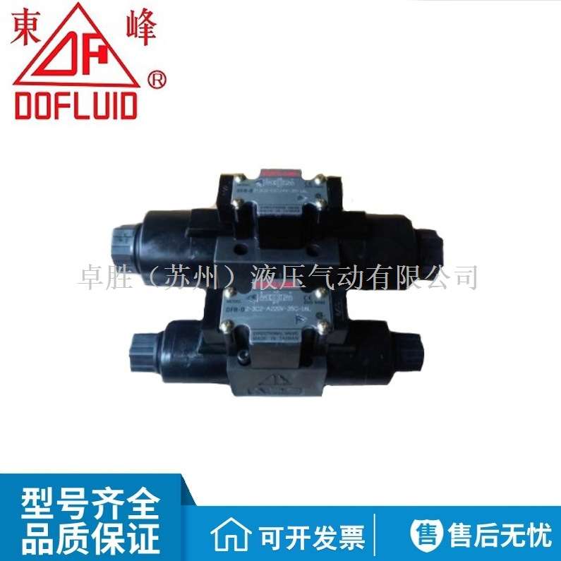 DFB-02-3C2-DC24V-35C 03 D24 2B2 3C4 3C3 3C9 2D2 A220V A110V