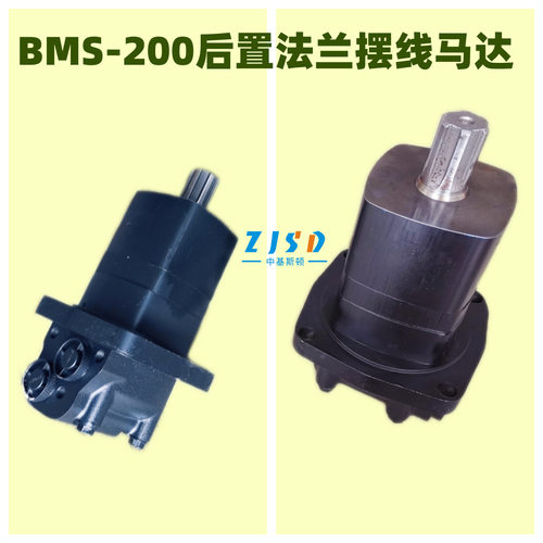 BMS-2002K-1952Y-195滚刷机用后置法兰摆线液压马达