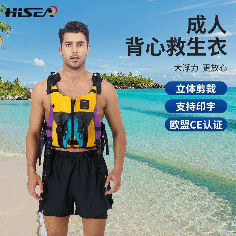 大浮力衣成人救生衣户外皮划艇浆板摩托艇漂浮水冲浪龙舟浮力马甲