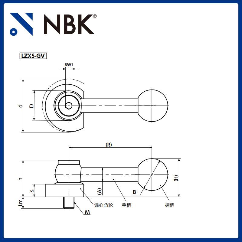 NBK LZXS-GV 横向手柄型凸轮手柄把手可调不锈钢机械配件