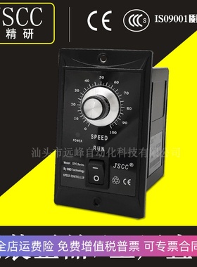 精研调速器SPC06E SPC15E SPC25E SPC60E SPC90E SPC120E SPC200E