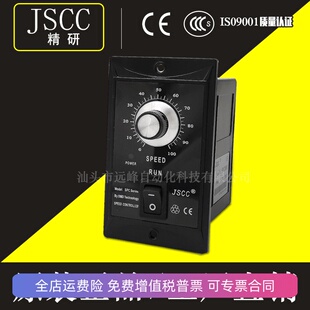 精研调速器SPC06E SPC15E SPC25E SPC60E SPC90E SPC120E SPC200E