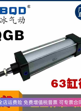 QGB重型气缸QGA63X25*30/40/50/60/65/70/75/80/90/100/110-MF1