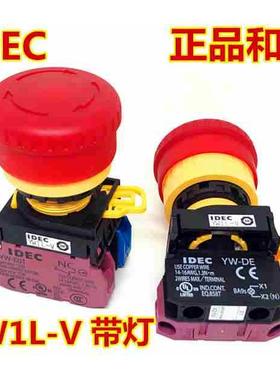 IDEC和泉YW1L-V YW1L-V4E11Q4R 02Q4R 01Q4R 11QM3R急停开关QM3R