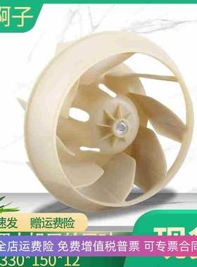 LG空调柜机S7131CT内风机离心风轮LP-S7141DT  7131NA 7143风扇叶
