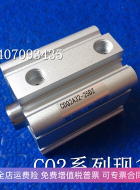 全新正品CQ2A32-35DCZ/40DCZ/45DCZ/50DCZ/60DZ/75DCZ薄型气缸