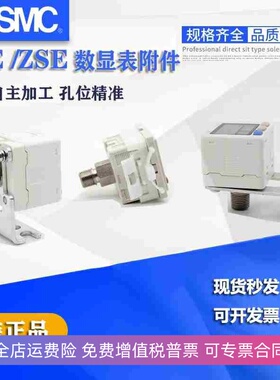 数显表安装支架ZS-27-C/D DPA2 ZS-38 46-A1-B-D/A2 ZS-35-C/F MS