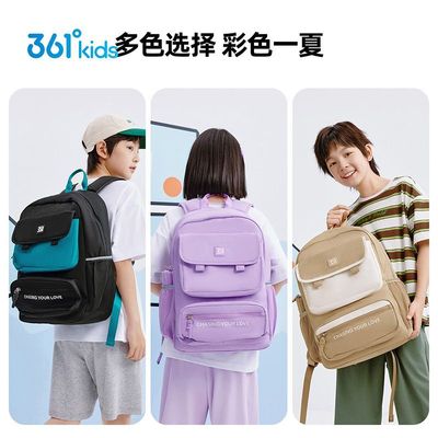 【多色可选】361°官方正品开学季新款大容量护脊英伦风双肩书包