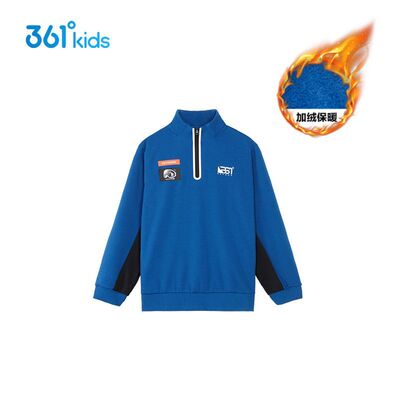【商场同款】361度男款加绒卫衣秋冬新款正品中大童男生休闲卫衣