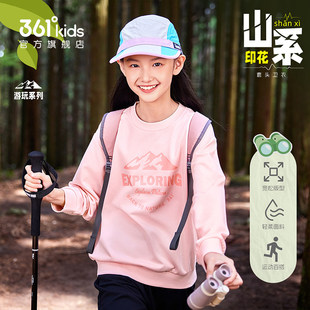 361°童鞋儿童卫衣男女童春秋长袖印花圆领套头休闲上衣