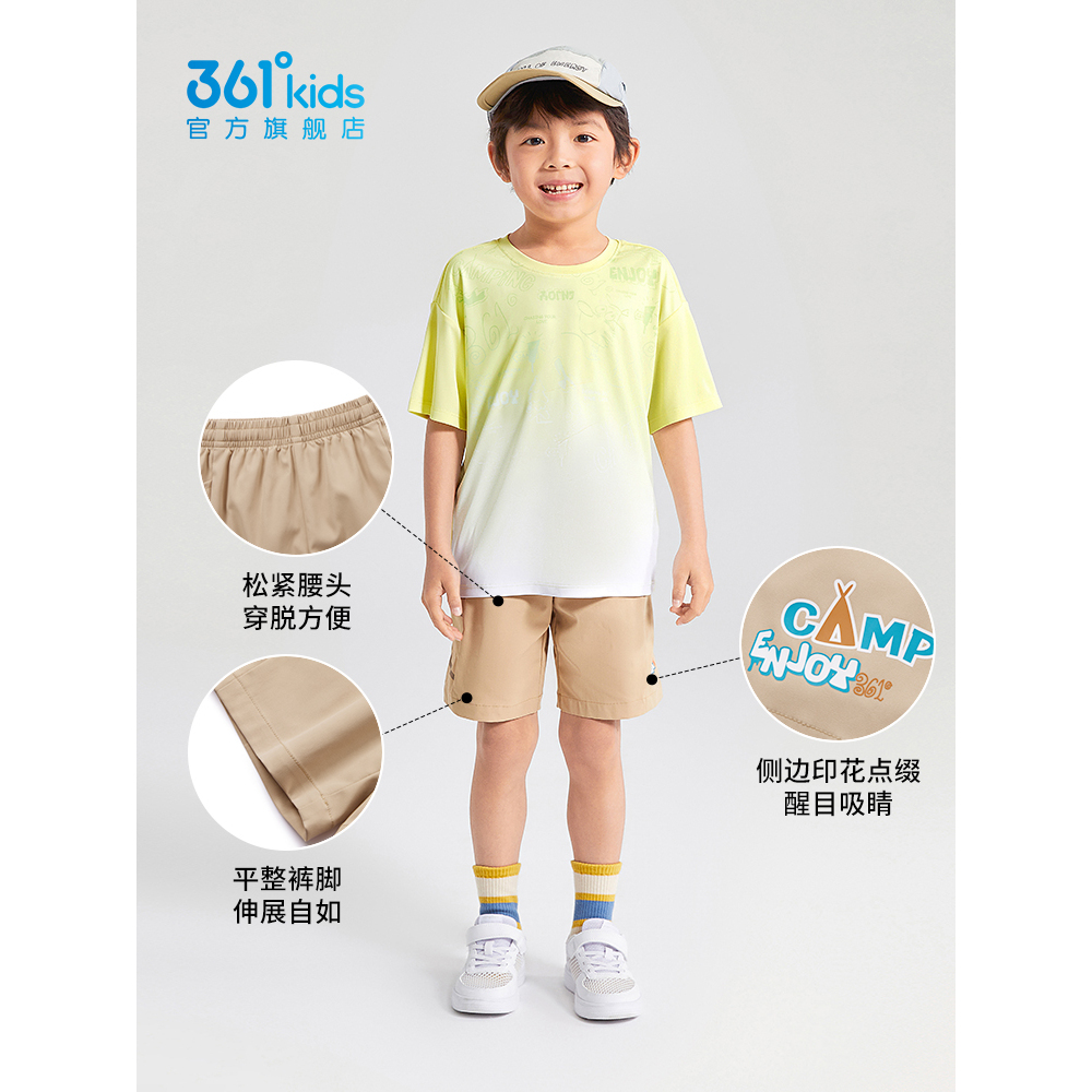 361°五分裤运动裤裤子