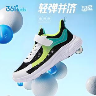 361°童鞋女童运动鞋男童2026夏薄款中大童网面透气户外休闲跑鞋