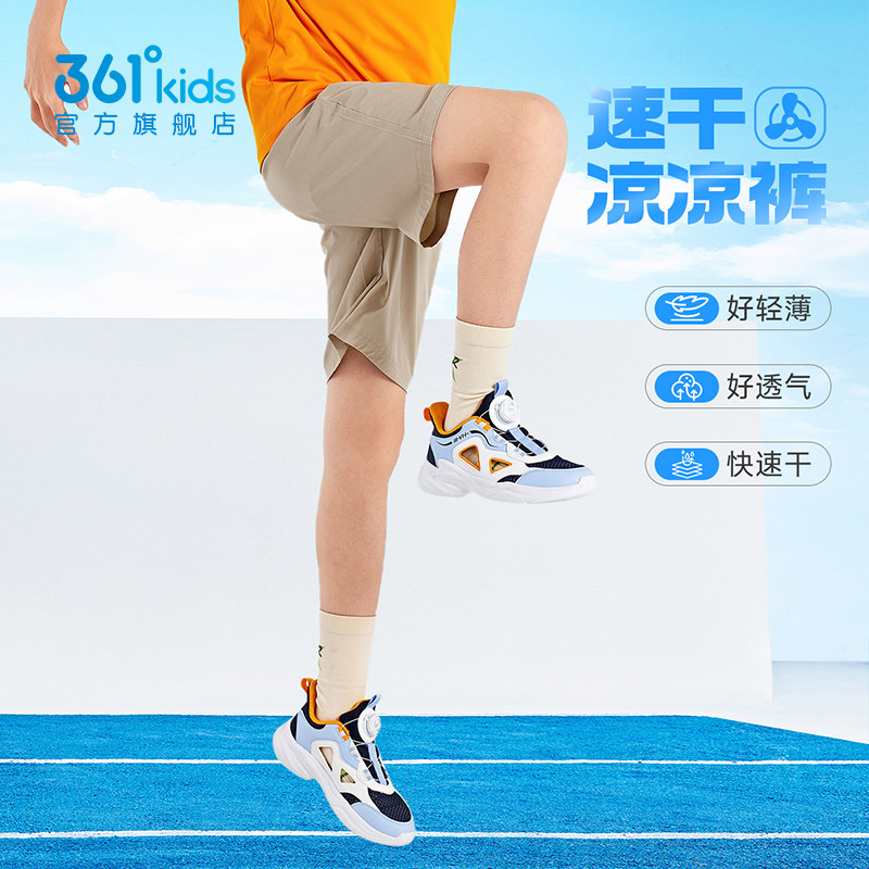 361°五分裤运动裤裤子图片