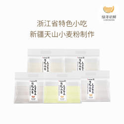 绿泽初鲜浙江绍兴诸暨特产次坞打面家庭装3斤装挂面