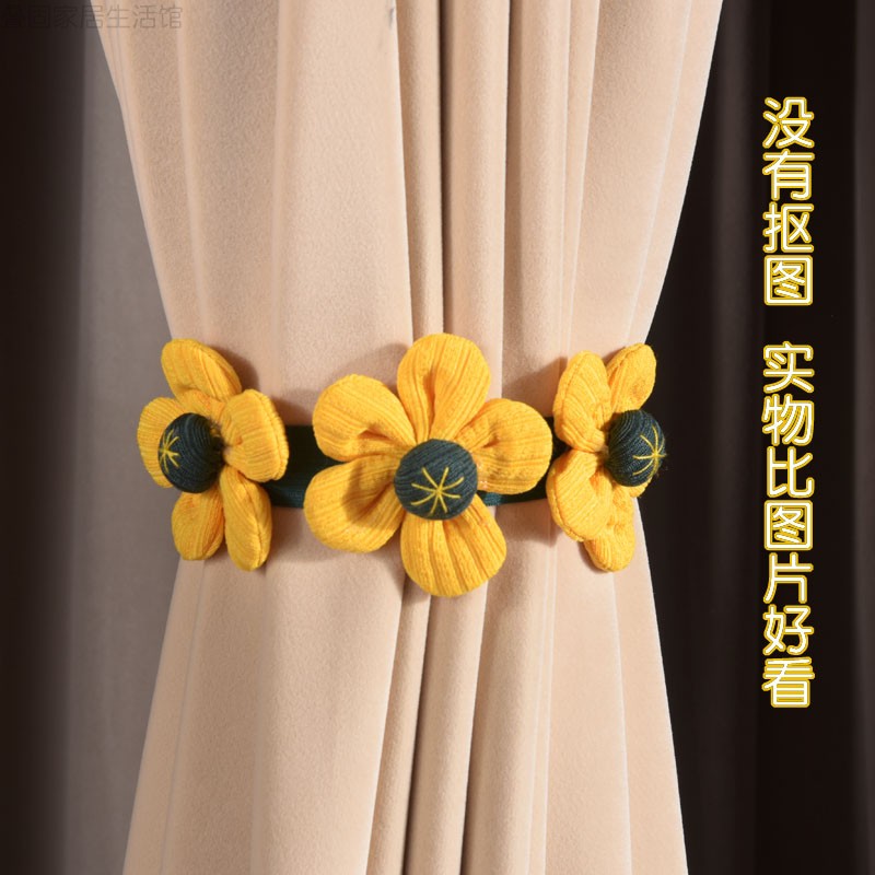 窗帘绑带磁铁扣扎束带免打孔向阳花新房装饰喜庆小清新花朵卡扣带