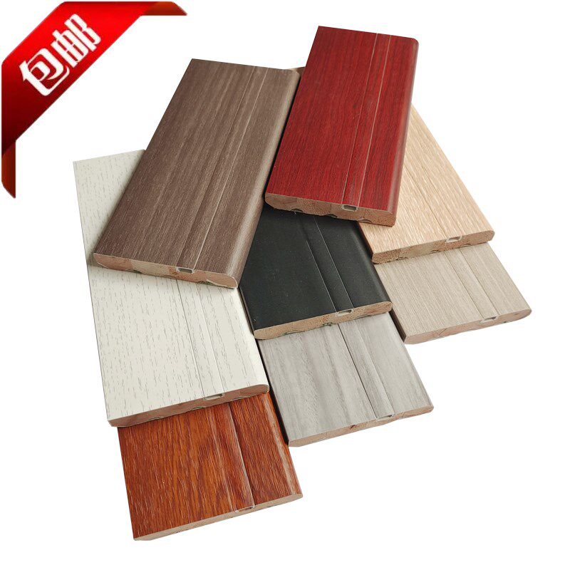 实木踢脚线8厘米优质地板加厚升级带防潮层抗变形处理八公分地脚