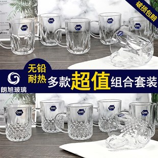 朗旭玻璃加厚耐热咖啡杯果汁小把杯牛奶杯喝水泡茶杯6只家用套装