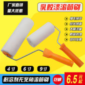 不掉毛滚筒刷4寸耐溶剂细毛6寸滚刷乳胶漆油漆涂料刷9寸滚筒刷子