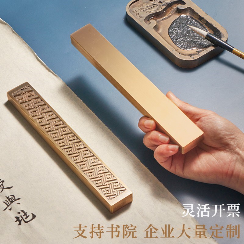 龙年黄铜镇纸书法尺文房压纸压书文房四宝一对摆件可定制纯铜紫铜