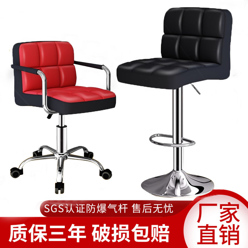 手机店理发店收银前台椅子厨房酒吧椅家用靠背带滑轮升降圆盘凳子