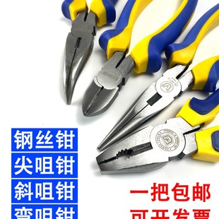 泽诺老虎钳子6寸8寸省力工业级电工钢丝钳尖咀钳斜咀钳弯咀钳