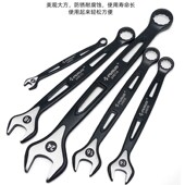 两用扳手开口梅花呆头双头板子防锈扳手开口加长扳手动工具高硬度