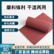 金属砂带软布卷60目800目打磨砂纸 5砂布卷手撕砂布带木工砂皮