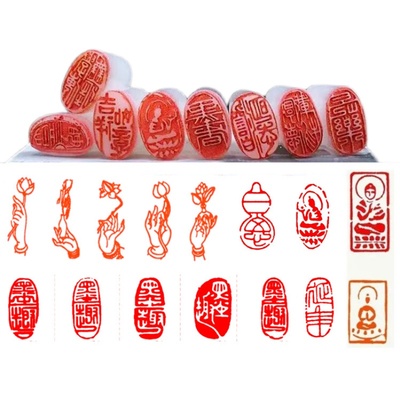 成品闲章篆刻随型印章藏书章书法书画落款引首章国画起首章压角章