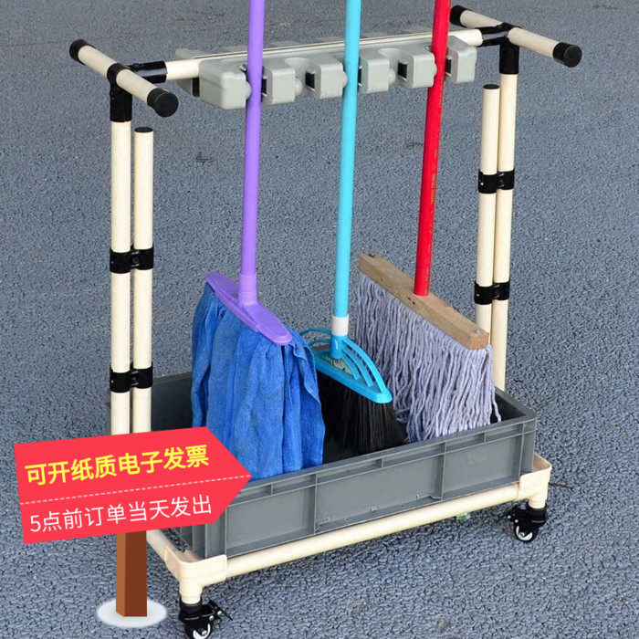 挂宝落地式拖把扫把架可移动带水槽单位学校拖布收纳保洁拖把架子