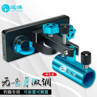 铝合金钓箱炮台架万向前置大物炮台支架拐角炮台座左右手钓箱配件