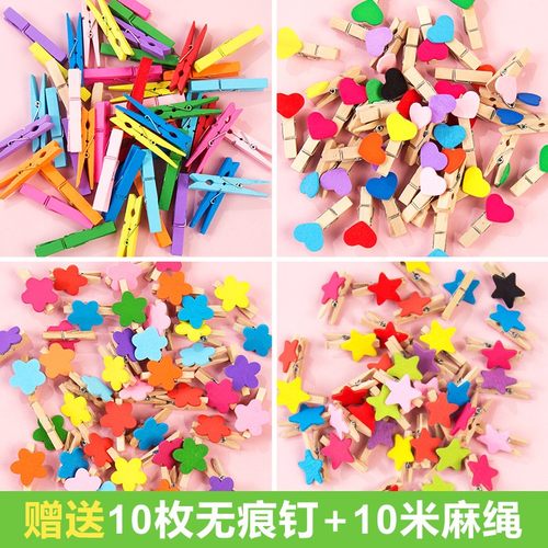 彩色照片夹子爱心木质便签麻绳夹子照片挂墙挂绳照片墙装饰夹套装