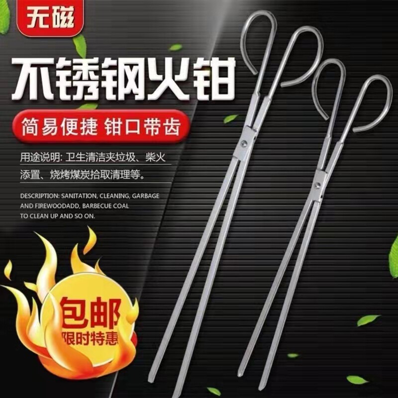 不锈钢304家用火钳火剪垃圾夹子烧火钳拾物器蜂窝煤夹炭环卫工具