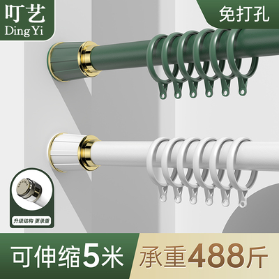 免打孔伸缩杆单杆窗帘支架升缩罗马杆晾衣杆衣架撑杆安装窗帘杆子