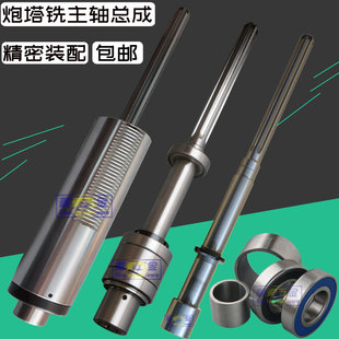台湾炮塔铣床R8主轴套筒总成锣床铣头配件NT40轴心离合器花键轴承