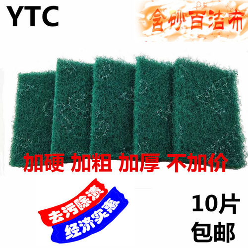加厚加硬百洁布拉丝布尼龙魔力擦金刚砂 不锈钢除锈去污 打磨抛光