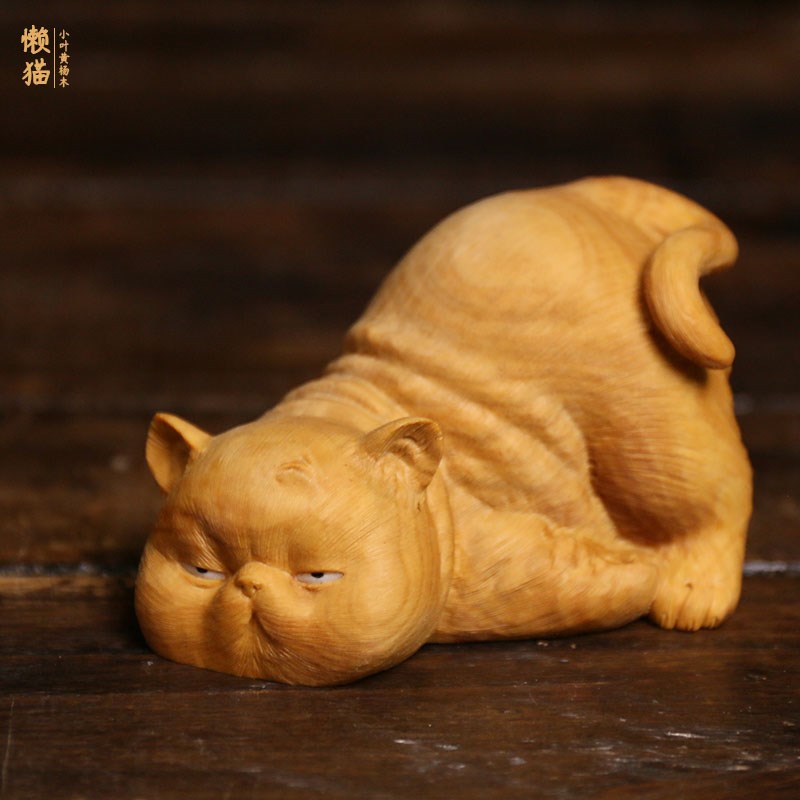 小叶黄杨木雕家居饰品汽车摆件动物猫桌面小摆件装饰品纯手工懒猫