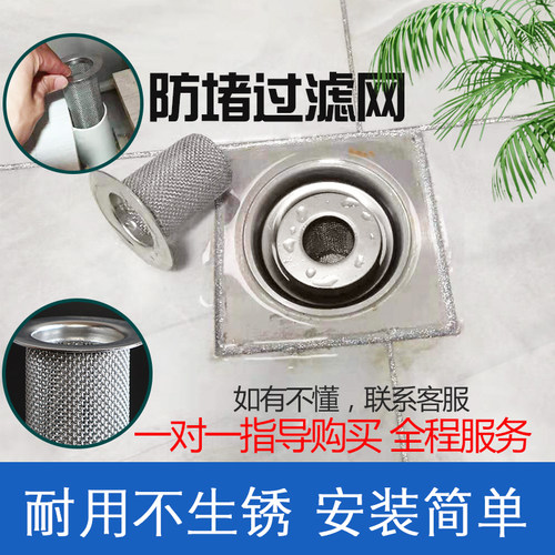 不锈钢地漏过滤网下水道堵口器水池堵漏塞堵孔密封塞防虫子塞子